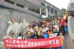 國際學伴(ICL)相見歡:101861941_2406707892961790_7188834443351042959_o